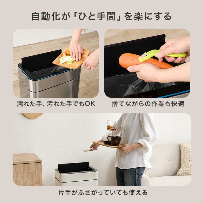 センサー付きゴミ箱 ホワイト シルバー 幅40×奥行27.5×高さ57/62cm MG-5333 hgs-3000005928の画像