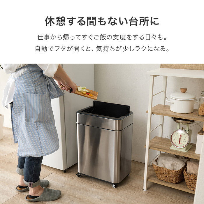 センサー付きゴミ箱 ホワイト シルバー 幅40×奥行27.5×高さ57/62cm MG-5333 hgs-3000005928の画像