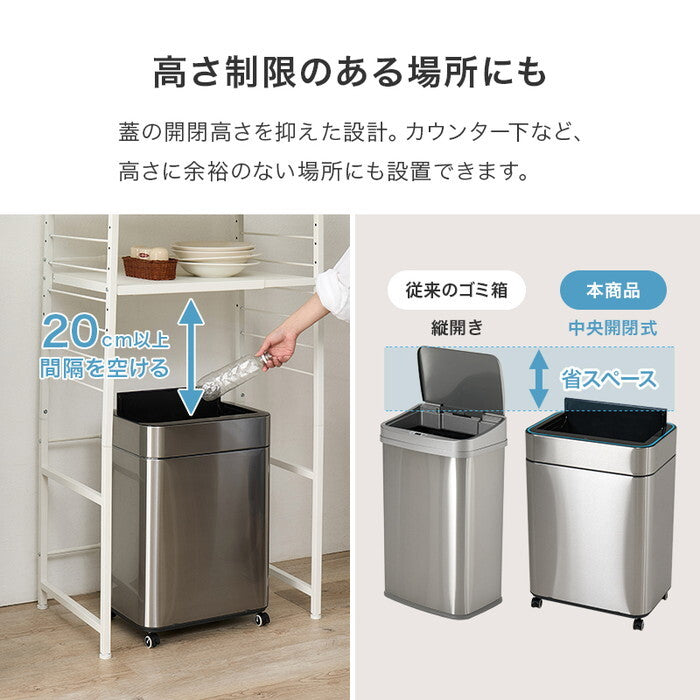センサー付きゴミ箱 ホワイト シルバー 幅40×奥行27.5×高さ57/62cm MG-5333 hgs-3000005928の画像