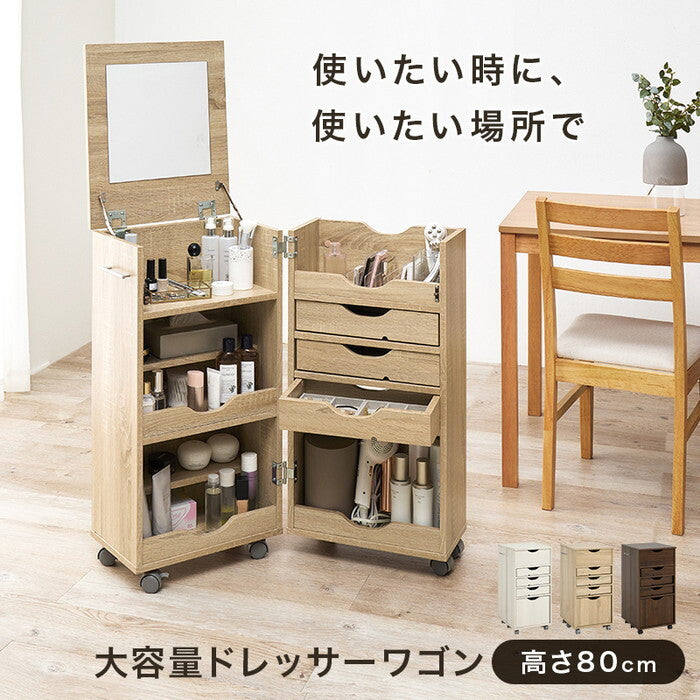 ドレッサーワゴン ブラウン ナチュラル ホワイトウォッシュ 幅39.5(取っ手含む42)×奥行44×高さ80cm RD-1416 hgs-3000005946の画像