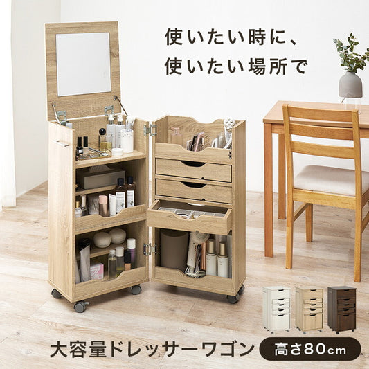 ドレッサーワゴン ブラウン ナチュラル ホワイトウォッシュ 幅39.5(取っ手含む42)×奥行44×高さ80cm RD-1416 hgs-3000005946の画像