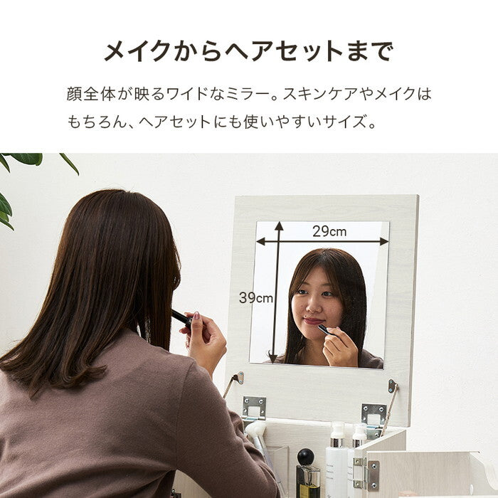 ドレッサーワゴン ブラウン ナチュラル ホワイトウォッシュ 幅39.5(取っ手含む42)×奥行44×高さ80cm RD-1416 hgs-3000005946の画像