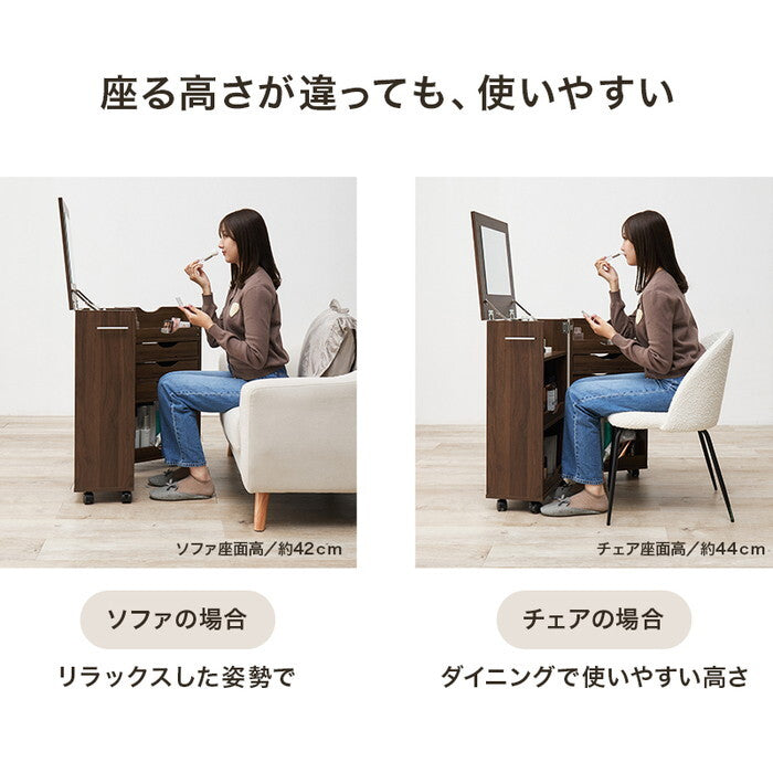 ドレッサーワゴン ブラウン ナチュラル ホワイトウォッシュ 幅39.5(取っ手含む42)×奥行44×高さ80cm RD-1416 hgs-3000005946の画像