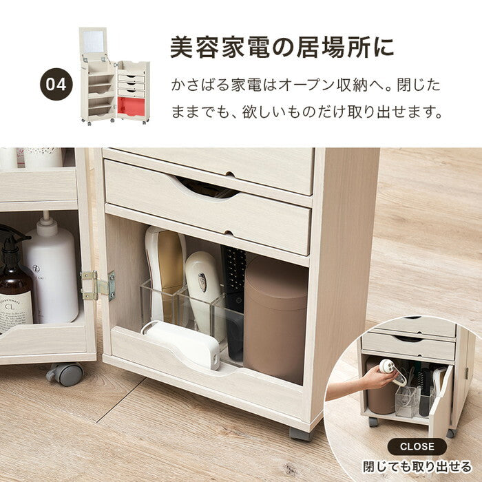 ドレッサーワゴン ブラウン ナチュラル ホワイトウォッシュ 幅39.5(取っ手含む42)×奥行44×高さ80cm RD-1416 hgs-3000005946の画像