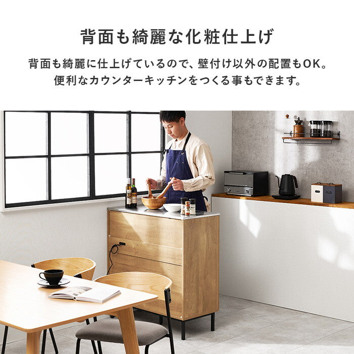 キッチンキャビネット ダークブラウン ナチュラル ウォールナット 幅85×奥行42.5×高さ89.5cm CKC-7160 hgs-3000005949の画像
