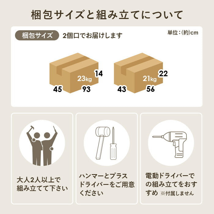 キッチンキャビネット ダークブラウン ナチュラル ウォールナット 幅85×奥行42.5×高さ89.5cm CKC-7160 hgs-3000005949の画像