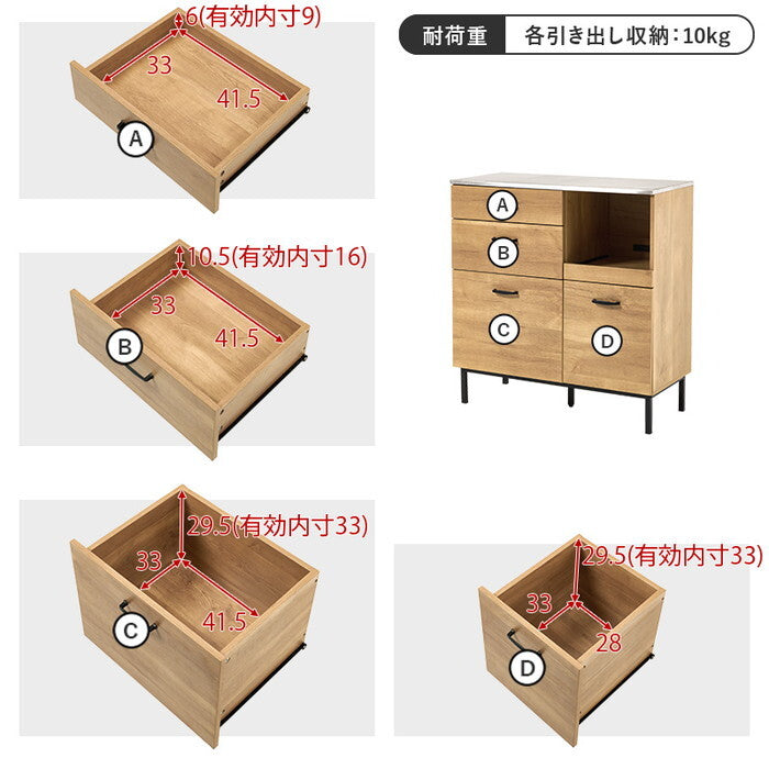 キッチンキャビネット ダークブラウン ナチュラル ウォールナット 幅85×奥行42.5×高さ89.5cm CKC-7160 hgs-3000005949の画像