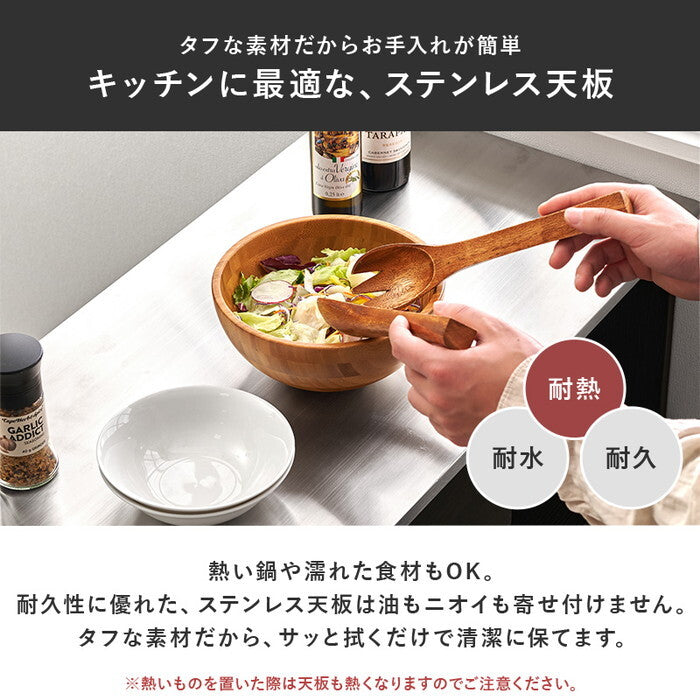 キッチンキャビネット ダークブラウン ナチュラル ウォールナット 幅85×奥行42.5×高さ89.5cm CKC-7160 hgs-3000005949の画像