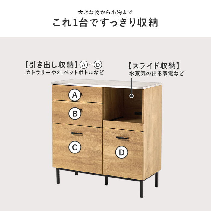 キッチンキャビネット ダークブラウン ナチュラル ウォールナット 幅85×奥行42.5×高さ89.5cm CKC-7160 hgs-3000005949の画像