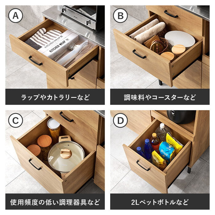キッチンキャビネット ダークブラウン ナチュラル ウォールナット 幅85×奥行42.5×高さ89.5cm CKC-7160 hgs-3000005949の画像