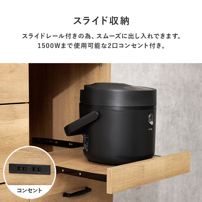 キッチンキャビネット ダークブラウン ナチュラル ウォールナット 幅85×奥行42.5×高さ89.5cm CKC-7160 hgs-3000005949の画像