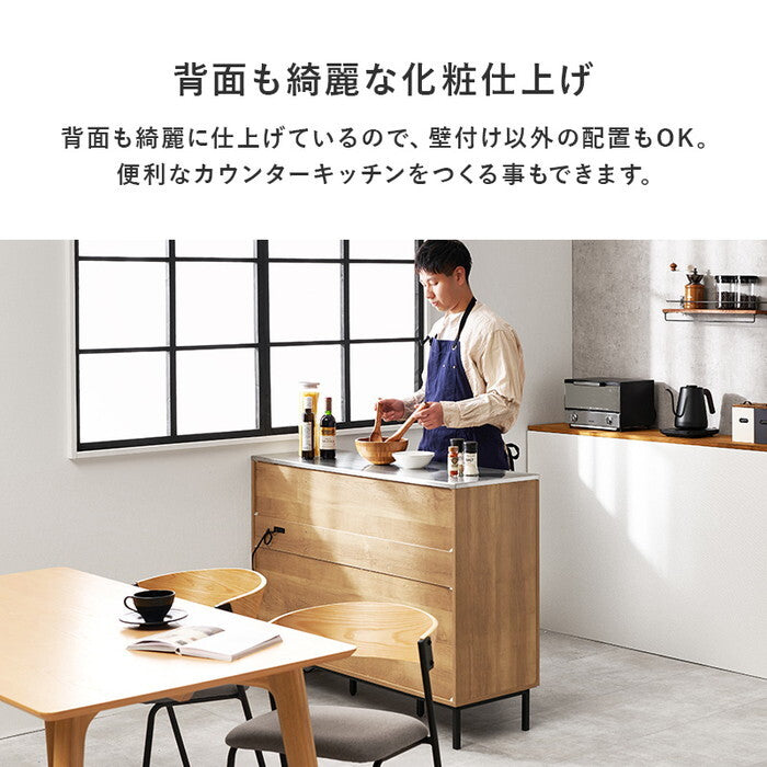 キッチンキャビネット ダークブラウン ナチュラル ウォールナット 幅120×奥行42.5×高さ89.5cm CKC-7161 hgs-3000005952の画像