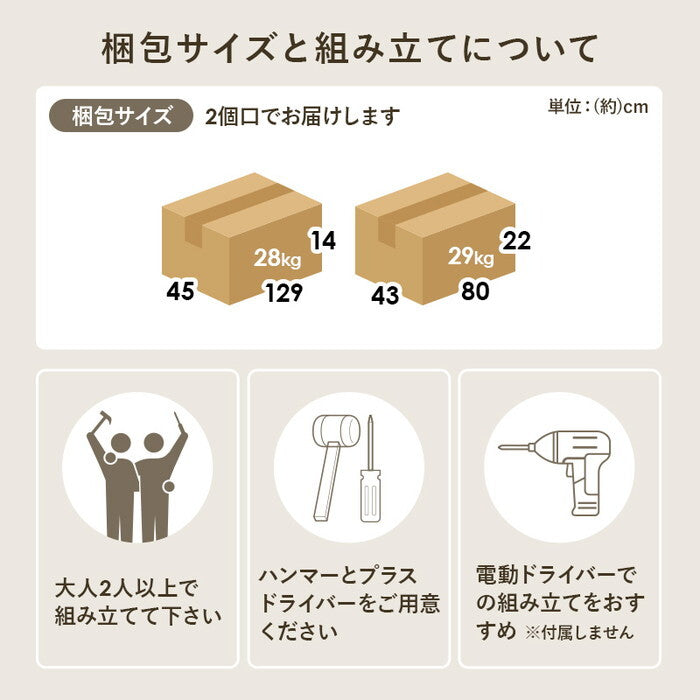 キッチンキャビネット ダークブラウン ナチュラル ウォールナット 幅120×奥行42.5×高さ89.5cm CKC-7161 hgs-3000005952の画像