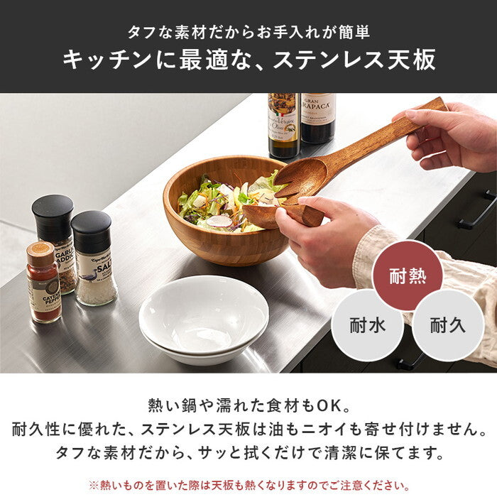キッチンキャビネット ダークブラウン ナチュラル ウォールナット 幅120×奥行42.5×高さ89.5cm CKC-7161 hgs-3000005952の画像