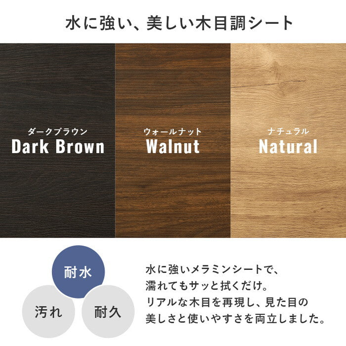 キッチンキャビネット ダークブラウン ナチュラル ウォールナット 幅120×奥行42.5×高さ89.5cm CKC-7161 hgs-3000005952の画像