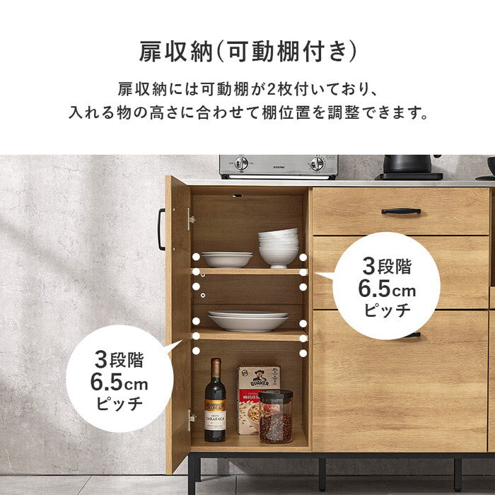 キッチンキャビネット ダークブラウン ナチュラル ウォールナット 幅120×奥行42.5×高さ89.5cm CKC-7161 hgs-3000005952の画像