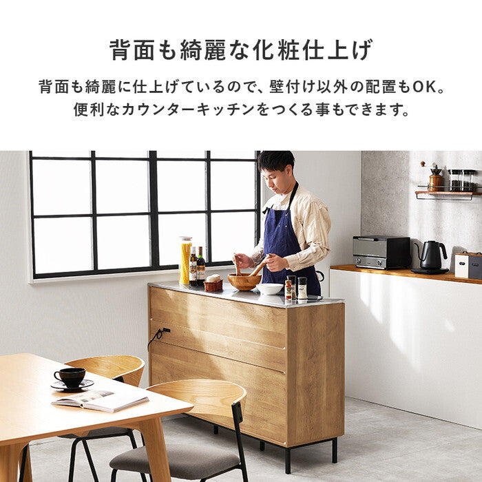 キッチンキャビネット ダークブラウン ナチュラル ウォールナット 幅140×奥行42.5×高さ89.5cm CKC-7162 hgs-3000005955の画像