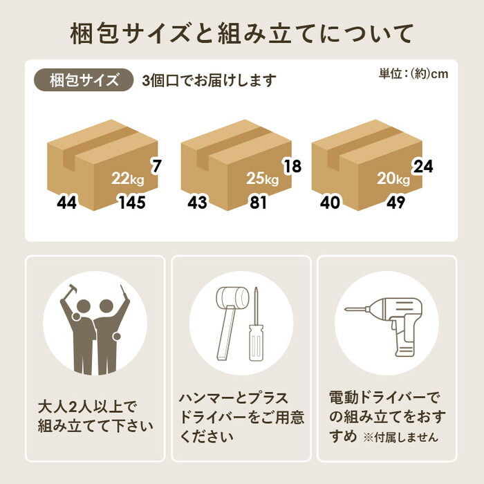 キッチンキャビネット ダークブラウン ナチュラル ウォールナット 幅140×奥行42.5×高さ89.5cm CKC-7162 hgs-3000005955の画像