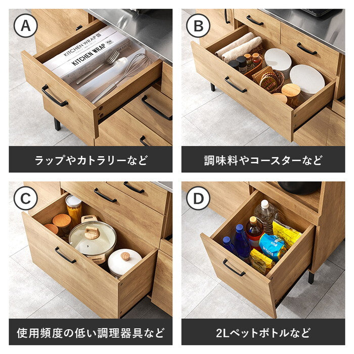 キッチンキャビネット ダークブラウン ナチュラル ウォールナット 幅140×奥行42.5×高さ89.5cm CKC-7162 hgs-3000005955の画像