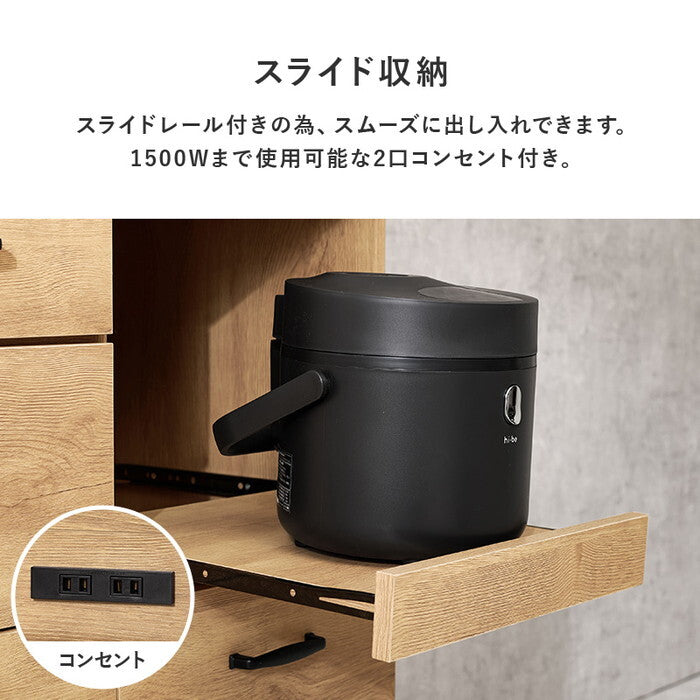 キッチンキャビネット ダークブラウン ナチュラル ウォールナット 幅140×奥行42.5×高さ89.5cm CKC-7162 hgs-3000005955の画像