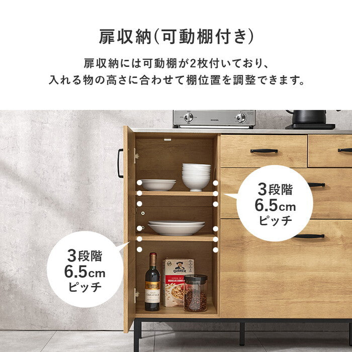 キッチンキャビネット ダークブラウン ナチュラル ウォールナット 幅140×奥行42.5×高さ89.5cm CKC-7162 hgs-3000005955の画像