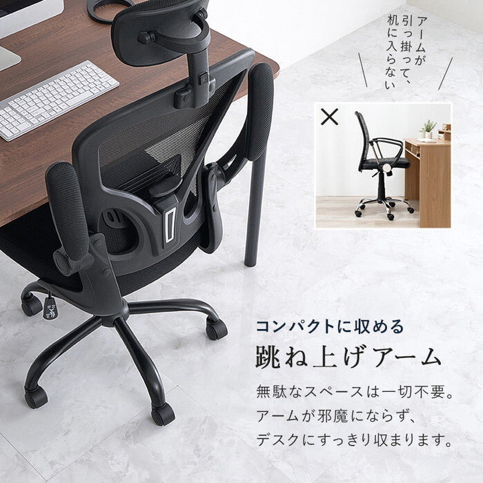 オフィスチェア ブラック グレー 幅63×奥行63×高さ114.5〜125.5×座面高43.5〜51.5cm LHC-4411H hgs-3000005960の画像