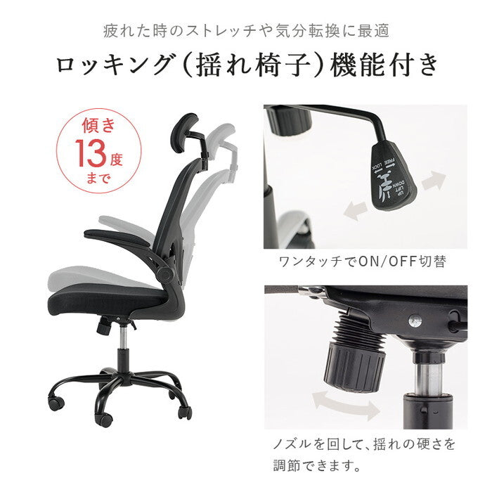 オフィスチェア ブラック グレー 幅63×奥行63×高さ114.5〜125.5×座面高43.5〜51.5cm LHC-4411H hgs-3000005960の画像