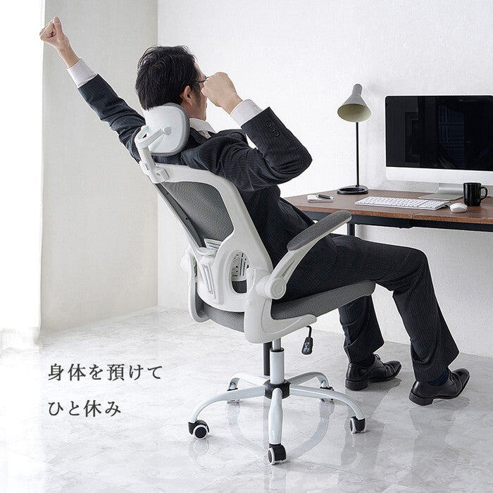 オフィスチェア ブラック グレー 幅63×奥行63×高さ114.5〜125.5×座面高43.5〜51.5cm LHC-4411H hgs-3000005960の画像