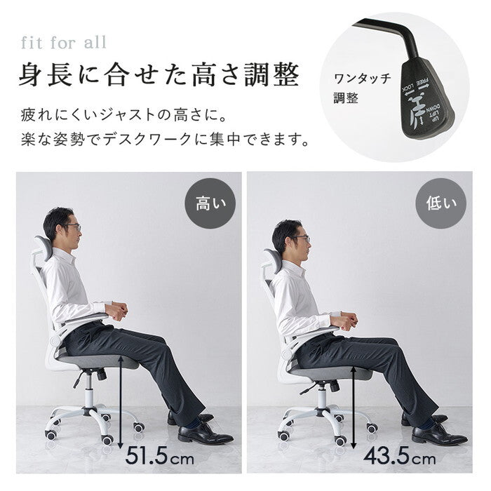 オフィスチェア ブラック グレー 幅63×奥行63×高さ114.5〜125.5×座面高43.5〜51.5cm LHC-4411H hgs-3000005960の画像