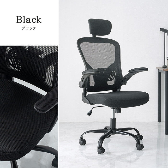 オフィスチェア ブラック グレー 幅63×奥行63×高さ114.5〜125.5×座面高43.5〜51.5cm LHC-4411H hgs-3000005960の画像