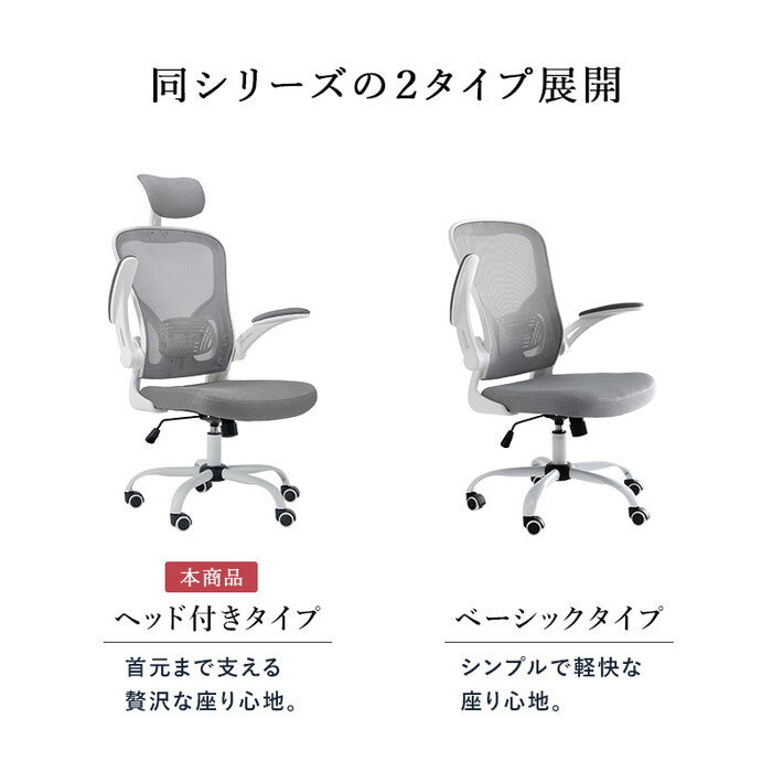 オフィスチェア ブラック グレー 幅63×奥行63×高さ114.5〜125.5×座面高43.5〜51.5cm LHC-4411H hgs-3000005960の画像