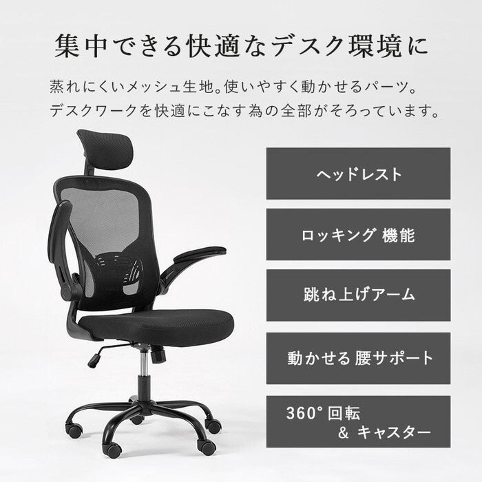 オフィスチェア ブラック グレー 幅63×奥行63×高さ114.5〜125.5×座面高43.5〜51.5cm LHC-4411H hgs-3000005960の画像