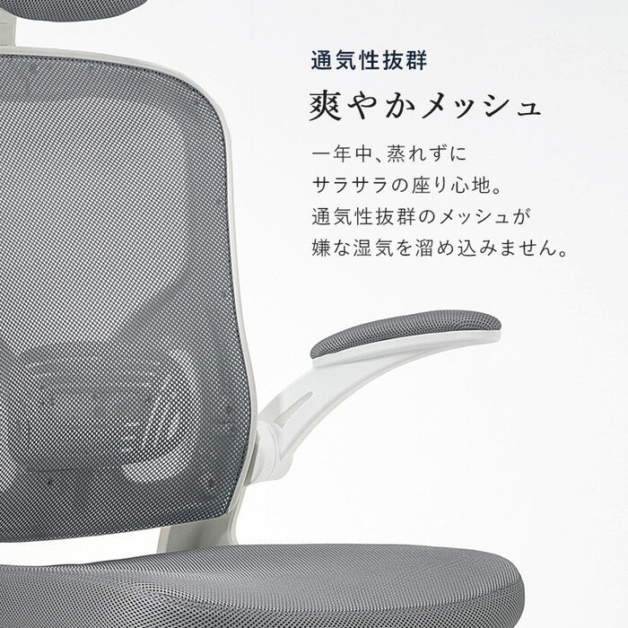 オフィスチェア ブラック グレー 幅63×奥行63×高さ114.5〜125.5×座面高43.5〜51.5cm LHC-4411H hgs-3000005960の画像