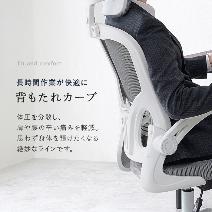 オフィスチェア ブラック グレー 幅63×奥行63×高さ114.5〜125.5×座面高43.5〜51.5cm LHC-4411H hgs-3000005960の画像