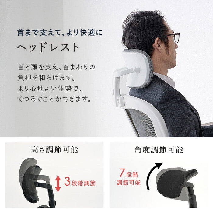 オフィスチェア ブラック グレー 幅63×奥行63×高さ114.5〜125.5×座面高43.5〜51.5cm LHC-4411H hgs-3000005960の画像