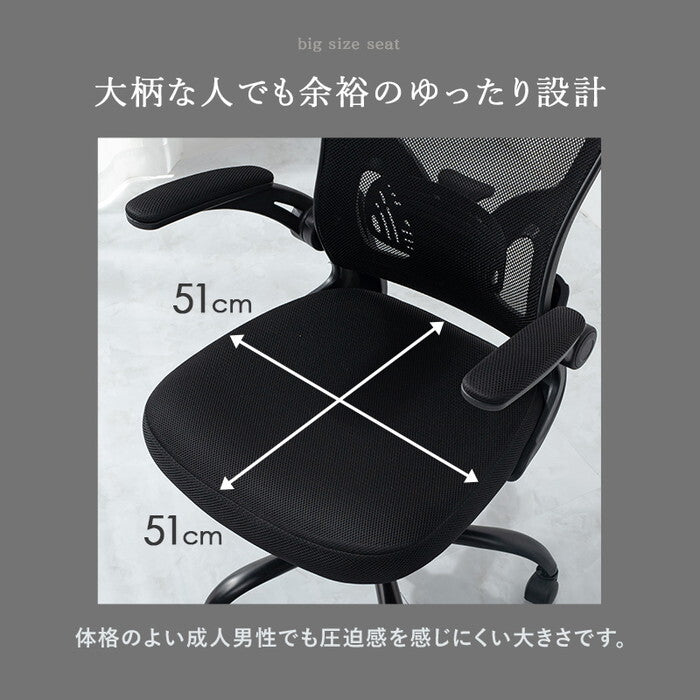 オフィスチェア ブラック グレー 幅63×奥行63×高さ114.5〜125.5×座面高43.5〜51.5cm LHC-4411H hgs-3000005960の画像