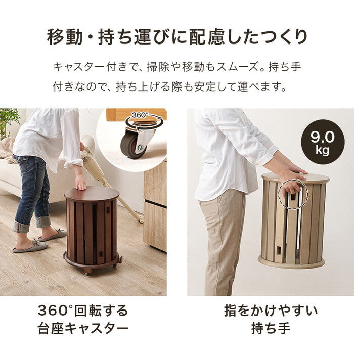 スツールセット ナチュラル ブラウン グレージュ MC-6050 hgs-3000005964の画像