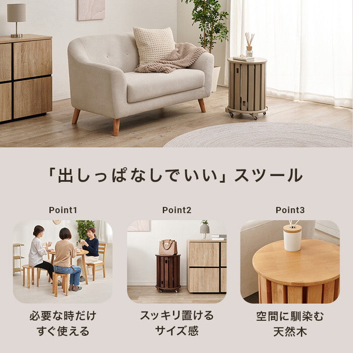 スツールセット ナチュラル ブラウン グレージュ MC-6050 hgs-3000005964の画像