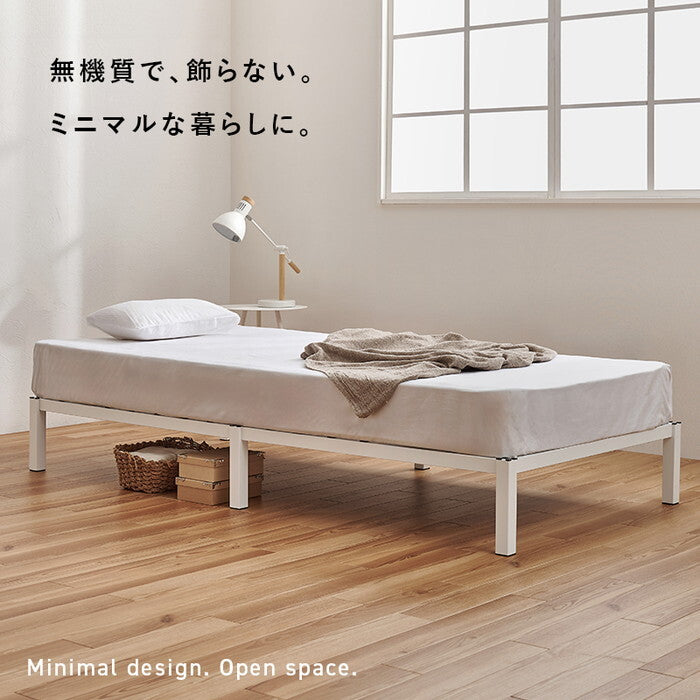 マットレス付シングルベッド ブラック ホワイト MB-5224S3302 hgs-3000005968の画像