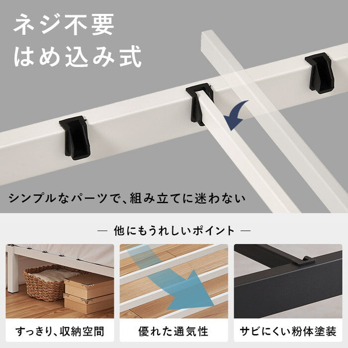 マットレス付シングルベッド ブラック ホワイト MB-5224S3302 hgs-3000005968の画像