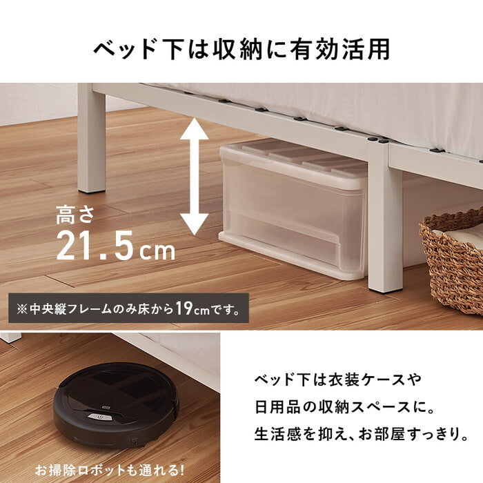 マットレス付セミダブルベッド ブラック ホワイト MB-5224SD3301 hgs-3000005971の画像
