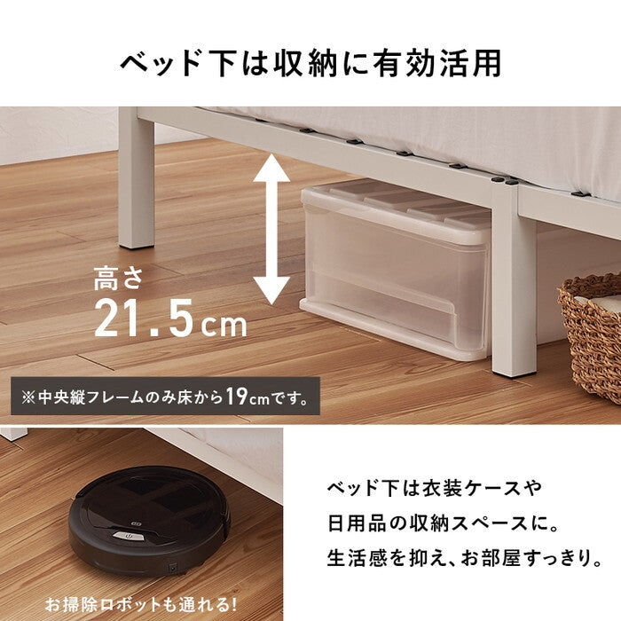 マットレス付セミダブルベッド ブラック ホワイト MB-5224SD3302 hgs-3000005972の画像