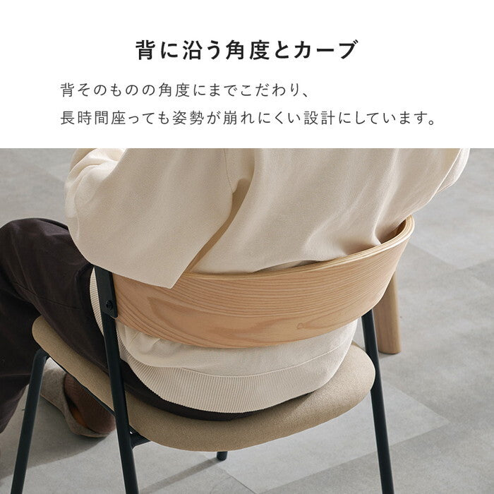 ダイニングチェア ブラウン/ダークグレー ブラウン/ブラック ナチュラル/ベージュ ナチュラル/ダークグレー ナチュラル/ライトグレー 幅50×奥行54.5×高さ67×座面高42cm LC-4834 hgs-3000006003の画像