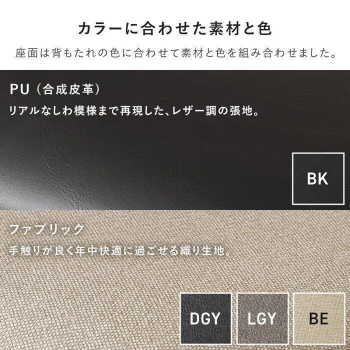 ダイニングチェア ナチュラル/ダークグレー 幅56×奥行57.5×高さ71×座面高43cm LC-4835 hgs-3000006013の画像