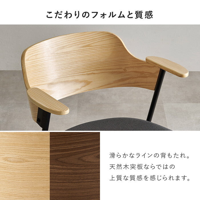 ダイニングチェア ナチュラル/ダークグレー 幅56×奥行57.5×高さ71×座面高43cm LC-4835 hgs-3000006013の画像