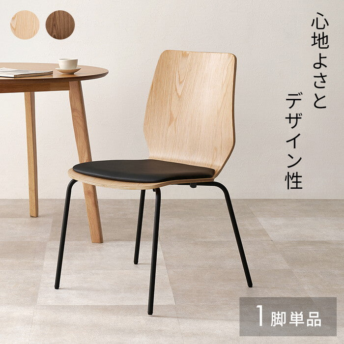 ダイニングチェア ブラウン ナチュラル 幅52×奥行53×高さ81.5×座面高43cm LC-4828 hgs-3000006019の画像