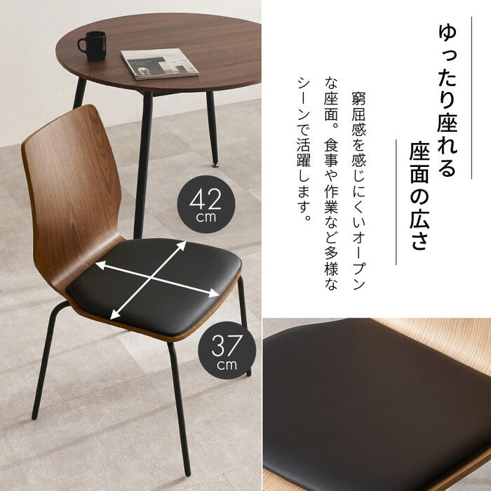 ダイニングチェア ブラウン ナチュラル 幅52×奥行53×高さ81.5×座面高43cm LC-4828 hgs-3000006019の画像