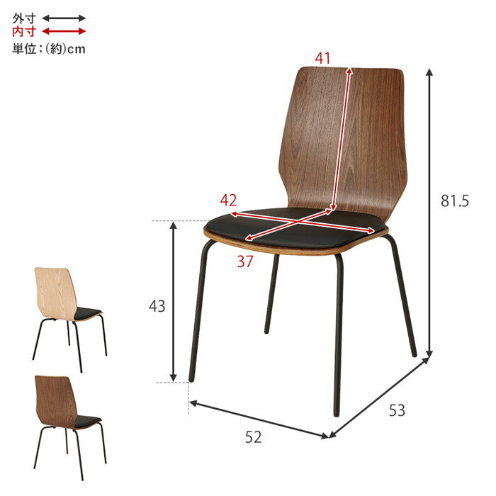 ダイニングチェア ブラウン ナチュラル 幅52×奥行53×高さ81.5×座面高43cm LC-4828 hgs-3000006019の画像