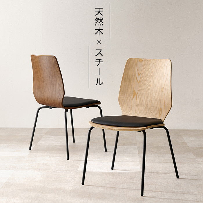 ダイニングチェア ブラウン ナチュラル 幅52×奥行53×高さ81.5×座面高43cm LC-4828 hgs-3000006019の画像