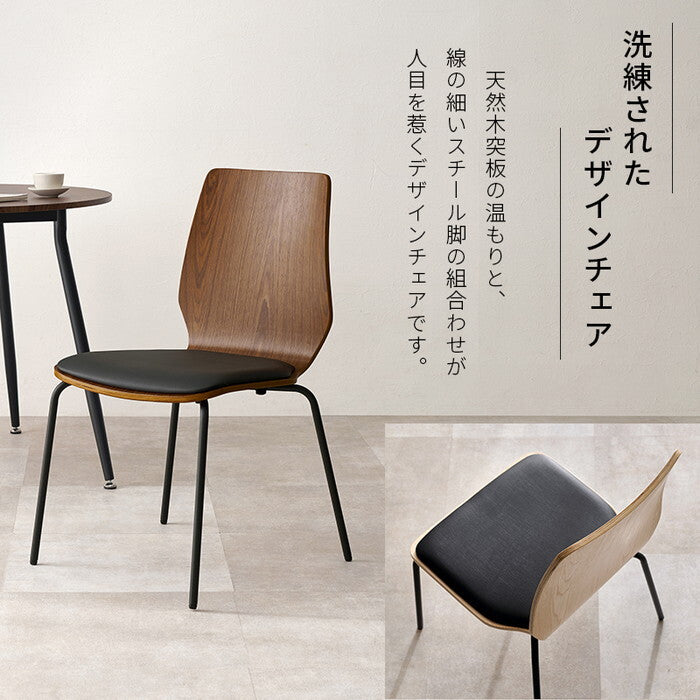 ダイニングチェア ブラウン ナチュラル 幅52×奥行53×高さ81.5×座面高43cm LC-4828 hgs-3000006019の画像